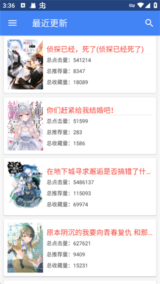 哔哩轻小说app阅读排版设置页面应用内实拍内容